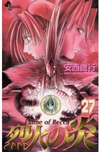 楽天kobo電子書籍ストア 烈火の炎 27 安西信行 楽天kobo電子書籍ストア 烈火の炎 27 安西信行
